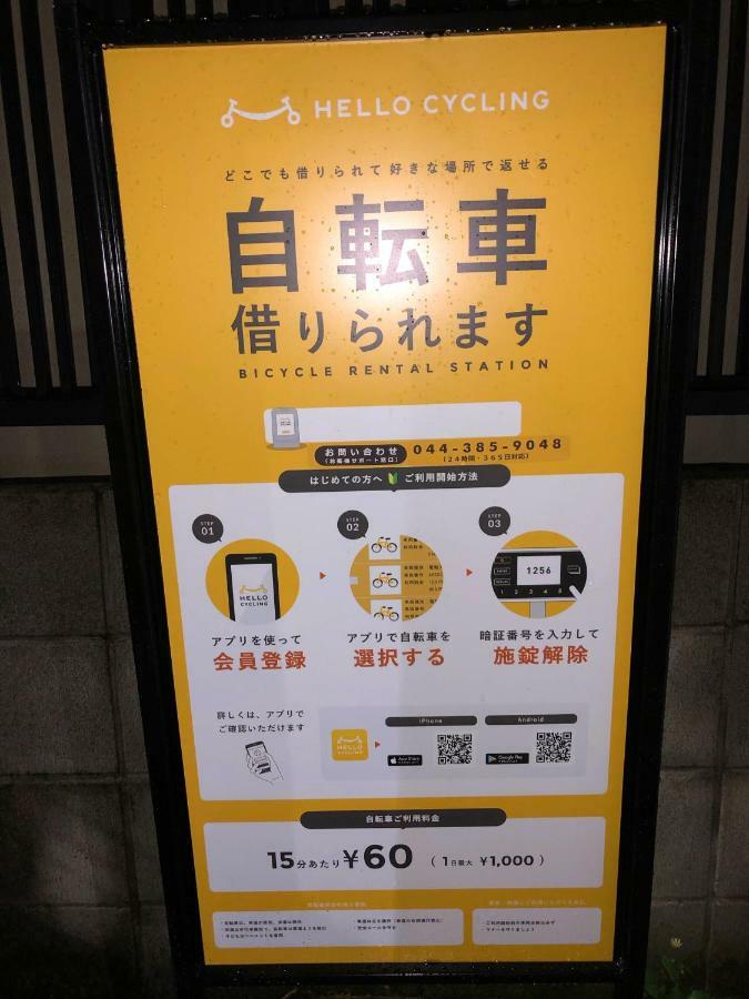 Top Edge Hostel Koenji طوكيو المظهر الخارجي الصورة
